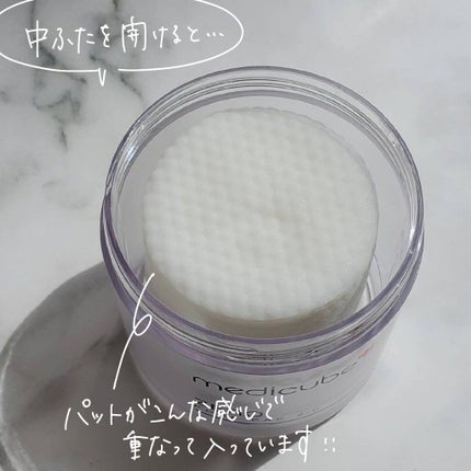 ゼロ毛穴パッド 2.0/MEDICUBE/トナーパッドを使ったクチコミ(4枚目)