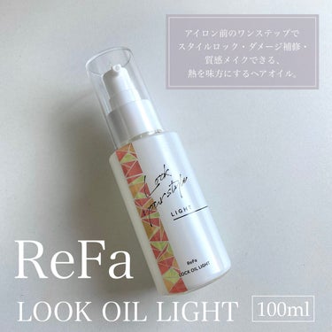 ReFa ロックオイルのクチコミ「＼熱を味方にするロックオイル🔒🖤／
【 ReFa 大人気ヘアオイル 】

┈┈┈┈┈┈┈┈┈┈.....」（2枚目）