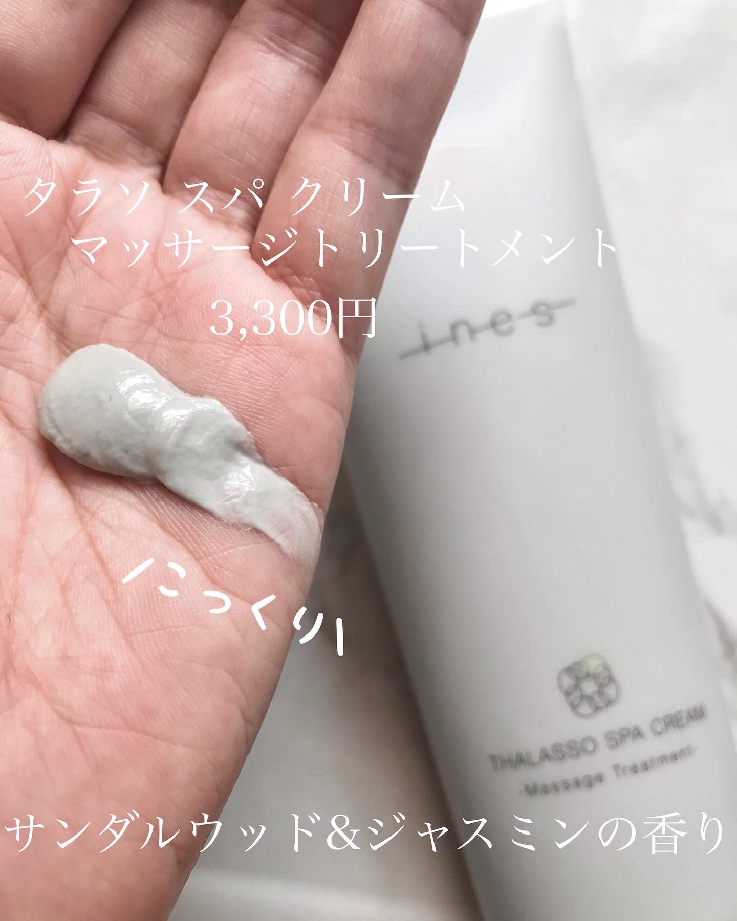 ジェントル スクラブ クレンズ/ines/市販シャンプーを使ったクチコミ（3枚目）