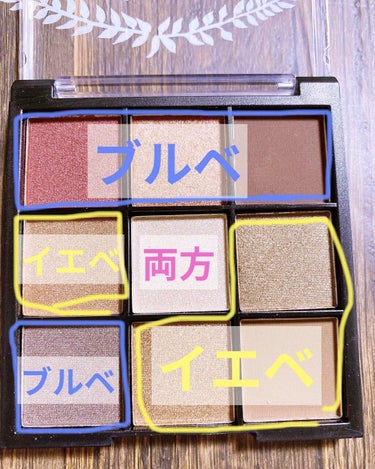 U R GLAM UR GLAM　BLOOMING EYE COLOR PALETTEのクチコミ「ダイソーの有名なアイシャドウパレットがやっと手に入ったのでレビューします🌈


〜  ユーアー.....」（2枚目）