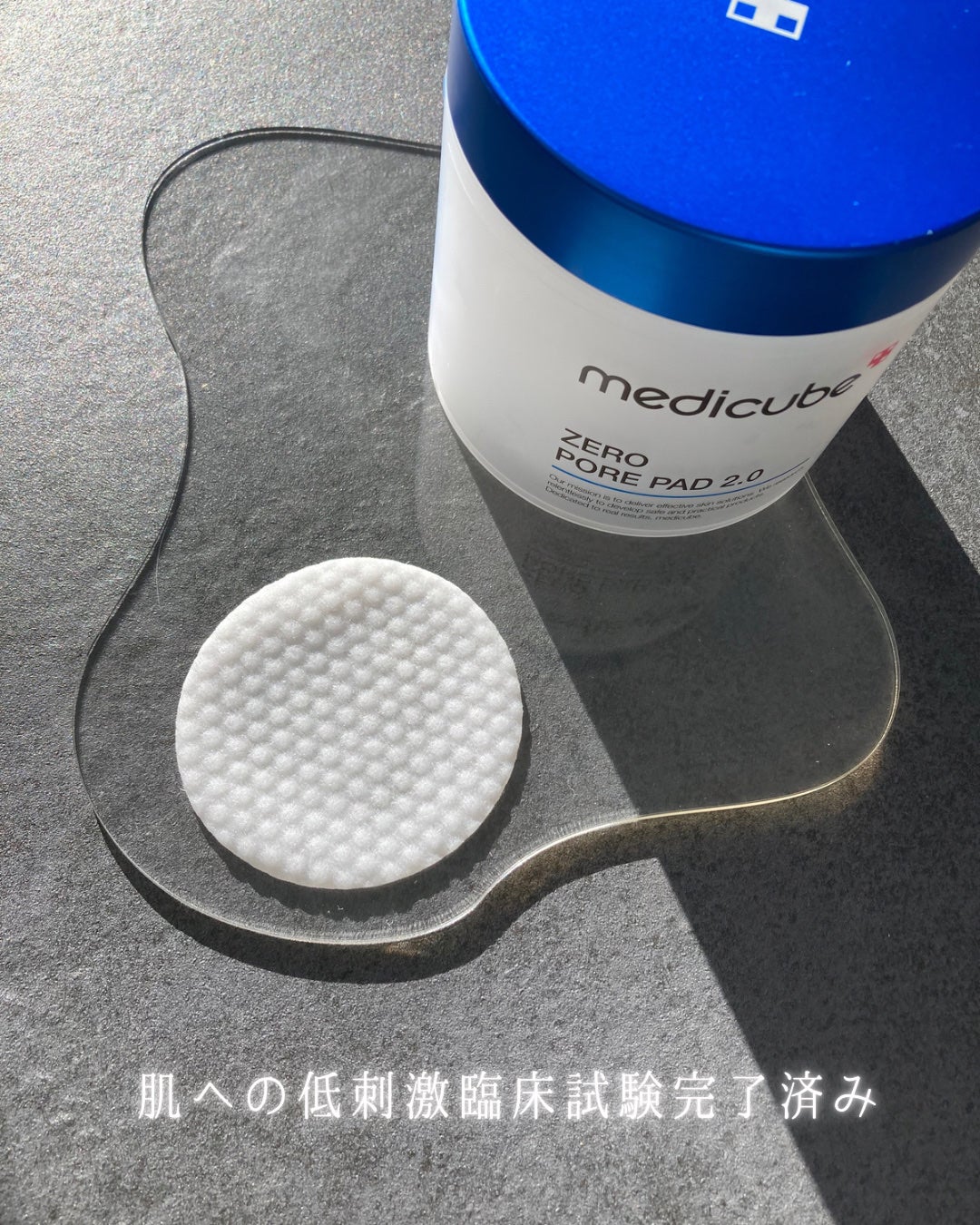 ゼロ毛穴パッド 2.0/MEDICUBE/トナーパッドを使ったクチコミ(5枚目)