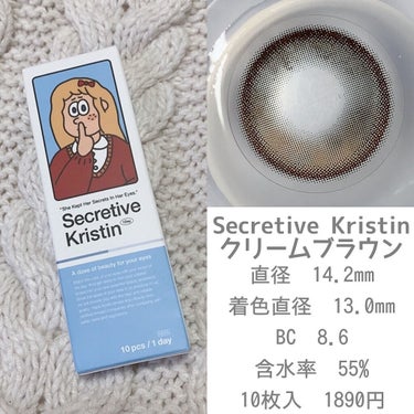 Secretive Kristen/Hapa kristin/カラーコンタクトレンズを使ったクチコミ（5枚目）