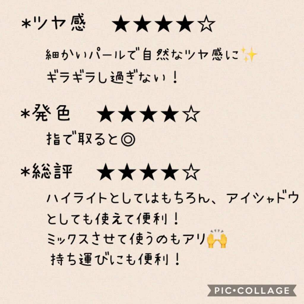 グロウツインカラー/キャンメイク/アイシャドウパレットを使ったクチコミ（2枚目）