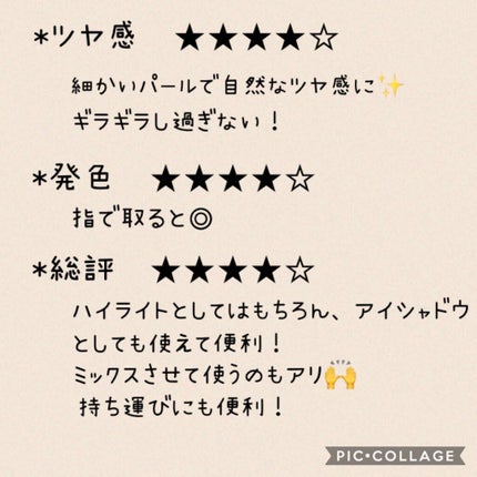 グロウツインカラー/キャンメイク/アイシャドウパレットを使ったクチコミ(2枚目)