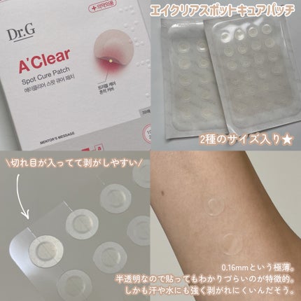 ドクタージー オイルコントロールペーパー/Dr.G/あぶらとり紙を使ったクチコミ(3枚目)