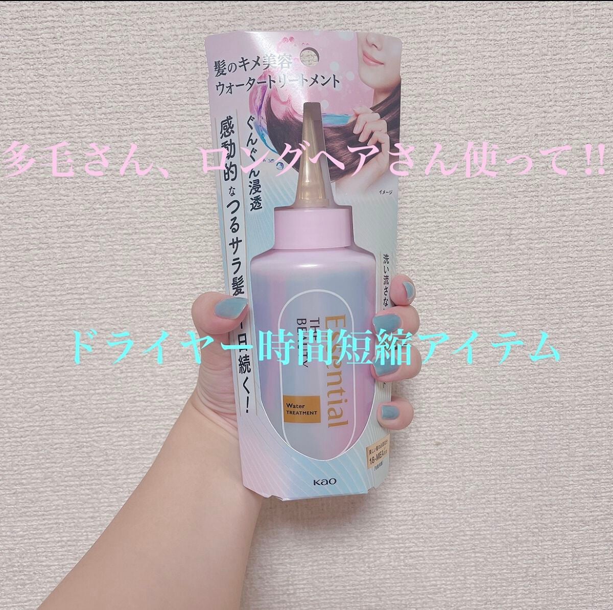 ãšãã»ã³ã·ã£ã« ãã¬ãã¢ã ãŠã©ãŒã¿ãŒããªãŒãã¡ã³ã EXã¹ã ãŒã¹/ãšãã»ã³ã·ã£ã«/ã¢ãŠããã¹ããªãŒãã¡ã³ãã䜿ã£ãã¯ãã³ãïŒ1æç®ïŒ