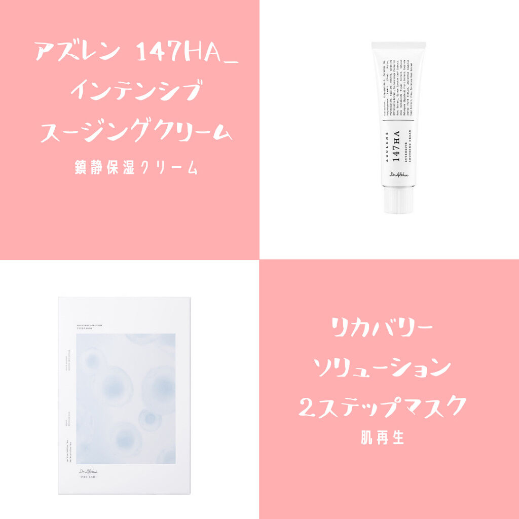 パワーブライトニング グルタチオンクリーム/Dr.Althea/フェイスクリームを使ったクチコミ（3枚目）