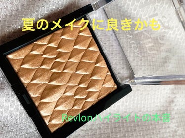 スキンライト プリズマティック ハイライター/REVLON/プレストパウダーを使ったクチコミ（1枚目）