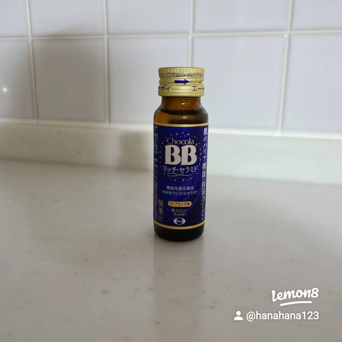 チョコラBBリッチセラミド/チョコラBB/美容ドリンクを使ったクチコミ(4枚目)