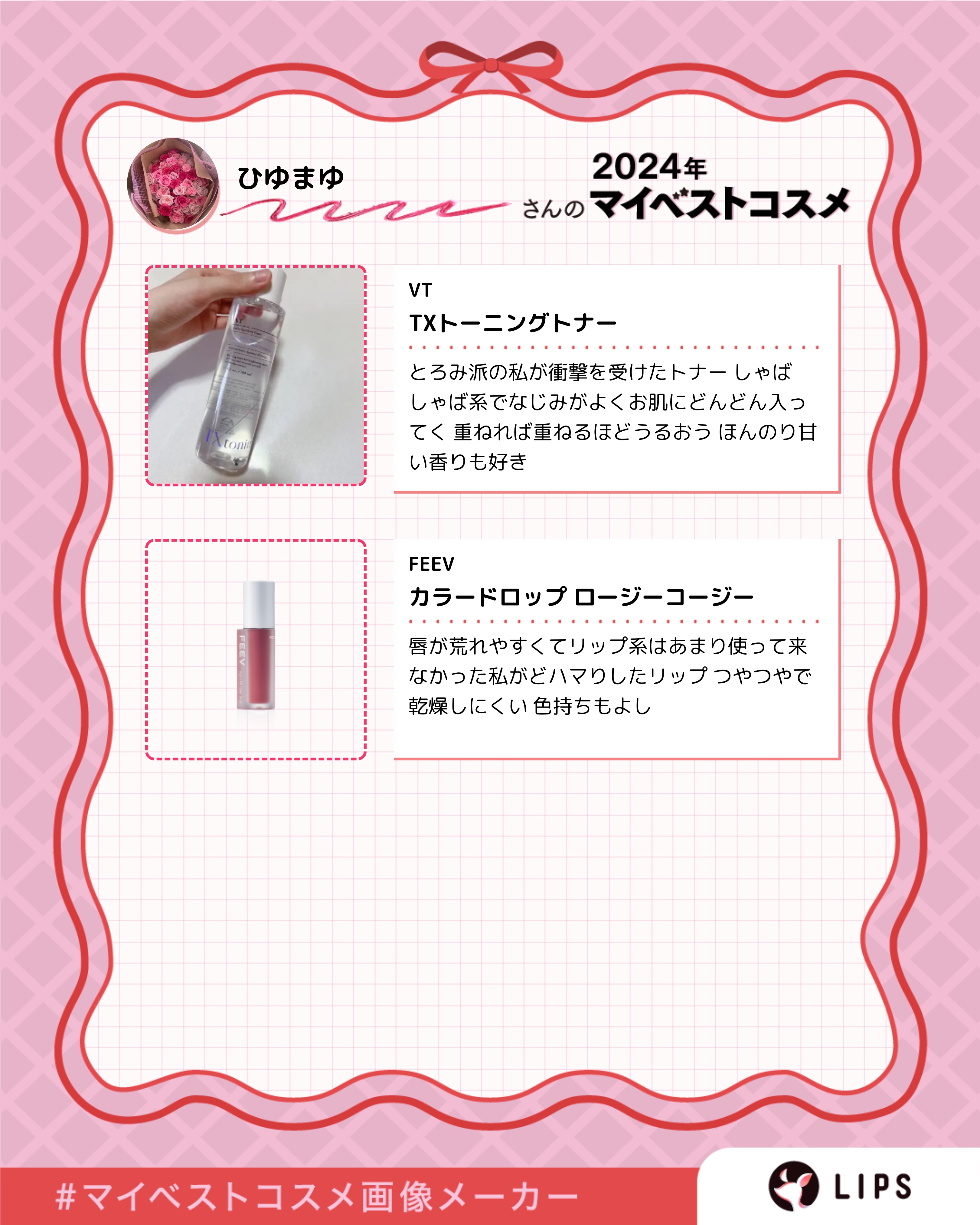 ローズマリークレンジングオイル/AROMATICA/オイルクレンジングを使ったクチコミ（3枚目）