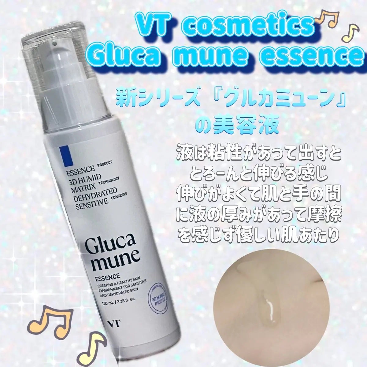 リードルショット300/VT/美容液を使ったクチコミ(3枚目)