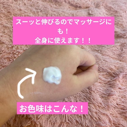 ラスティングモイスチャー アロマミルク/ジョンソンボディケア/ボディミルクを使ったクチコミ(3枚目)