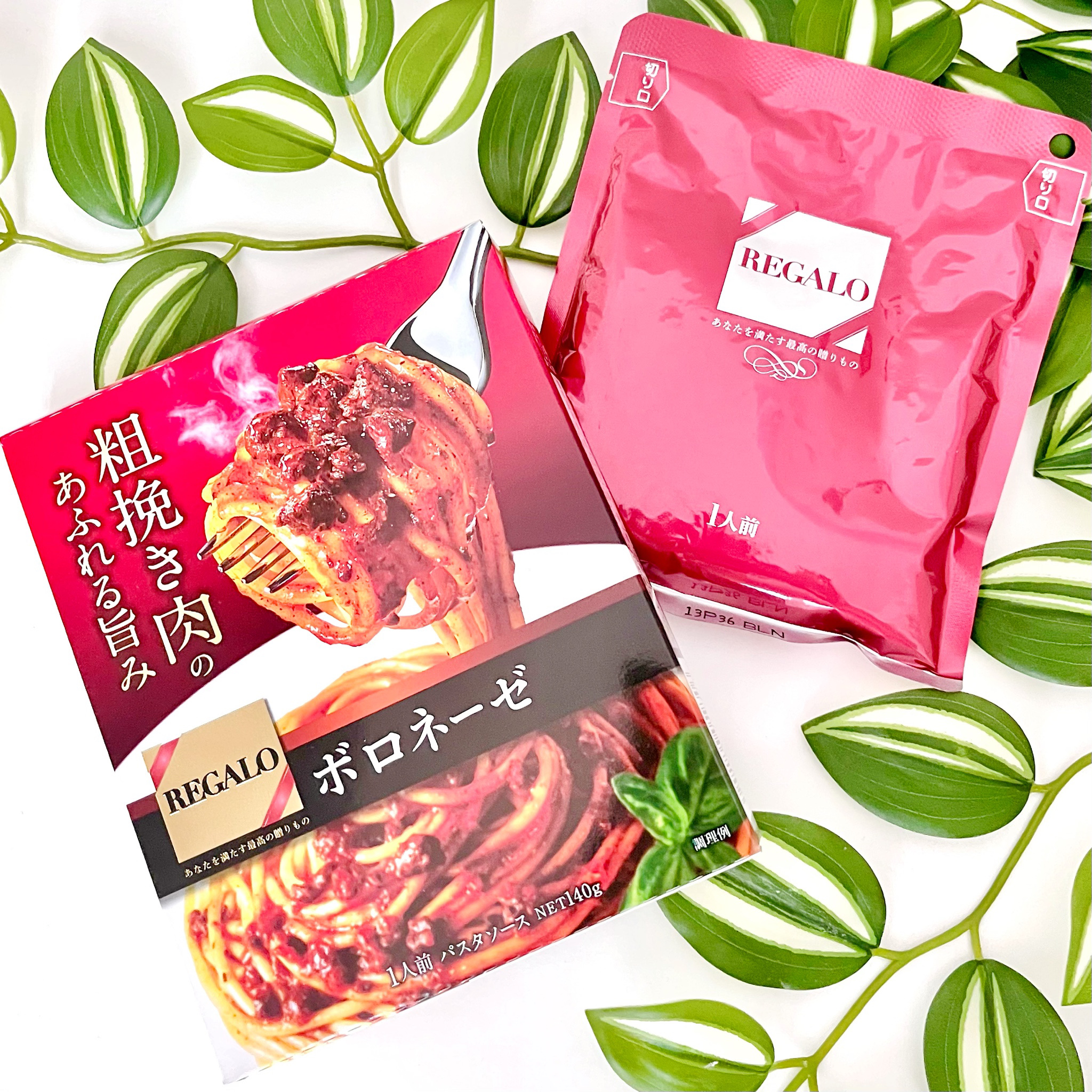 ＲＥＧＡＲＯパスタソース/ニップン/食品を使ったクチコミ（2枚目）