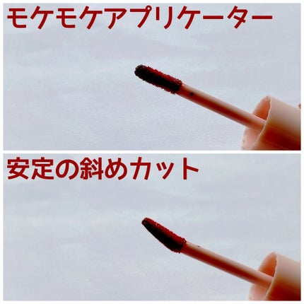 アンドバイロムアンド グラッシーボムティント/&nd by rom&nd/リップティントを使ったクチコミ(3枚目)