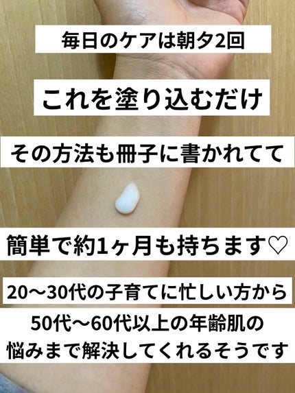 オールインワン シズカゲル/Shizuka BY SHIZUKA NEWYORK/オールインワン化粧品を使ったクチコミ(3枚目)