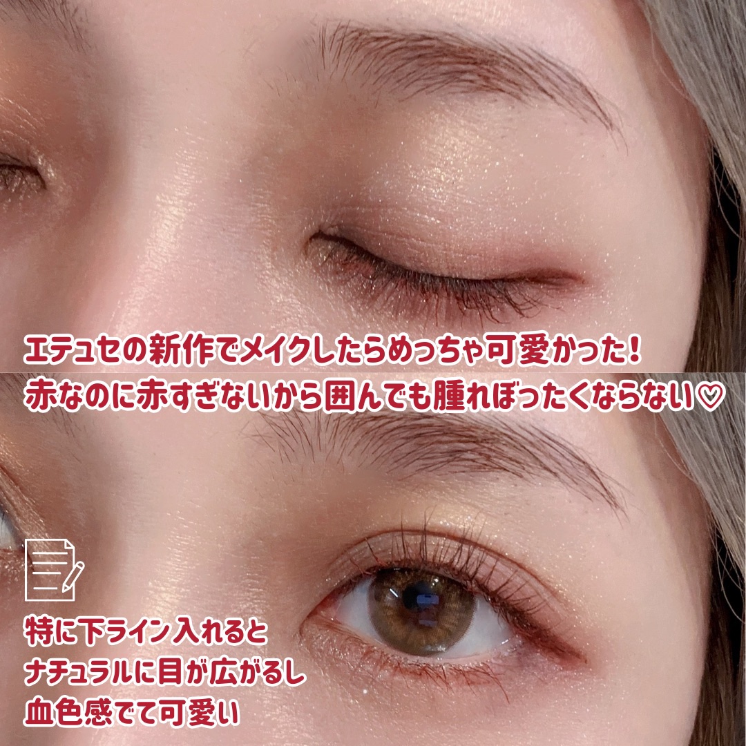 エテュセ アイエディション(マスカラ)/ettusais/マスカラを使ったクチコミ（2枚目）