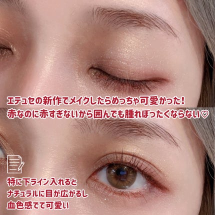 エテュセ アイエディション(マスカラ)/ettusais/マスカラを使ったクチコミ(2枚目)