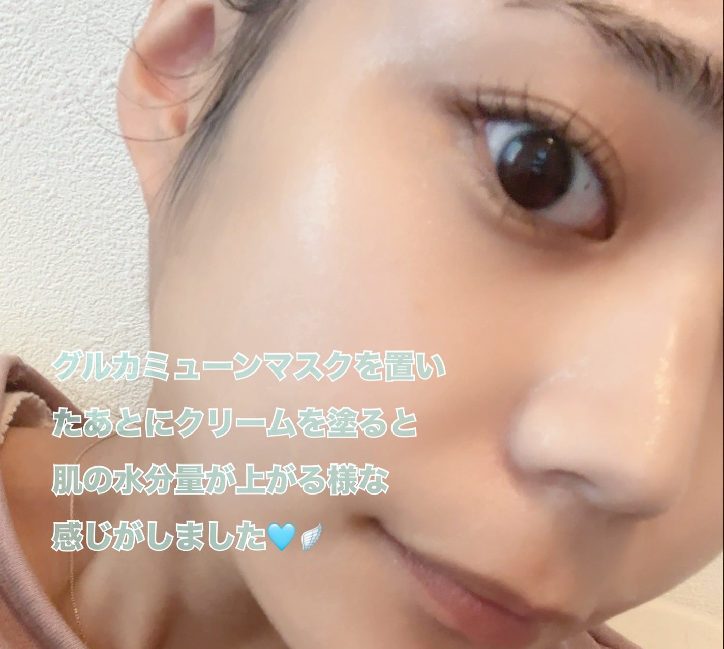 グルカミューンマスク/VT/シートマスク・パックを使ったクチコミ(4枚目)