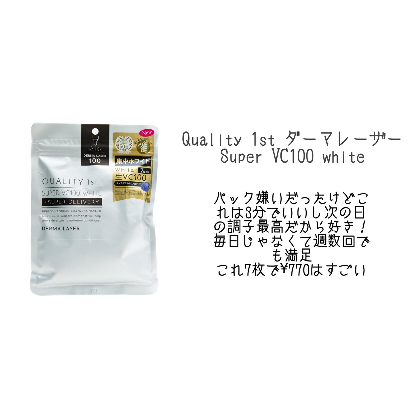 DETクリア ブライト&ピール ピーリングジェリー<ミックスフルーツの香り>/Detclear/ピーリングを使ったクチコミ(5枚目)