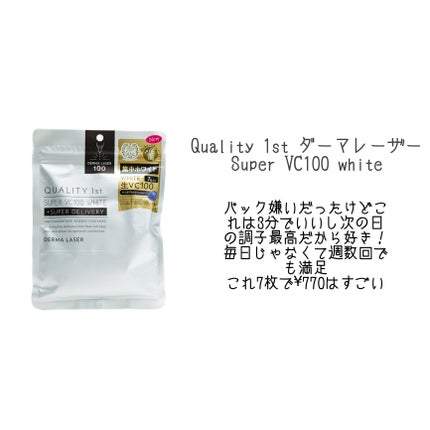 DETクリア ブライト&ピール ピーリングジェリー<ミックスフルーツの香り>/Detclear/ピーリングを使ったクチコミ(5枚目)