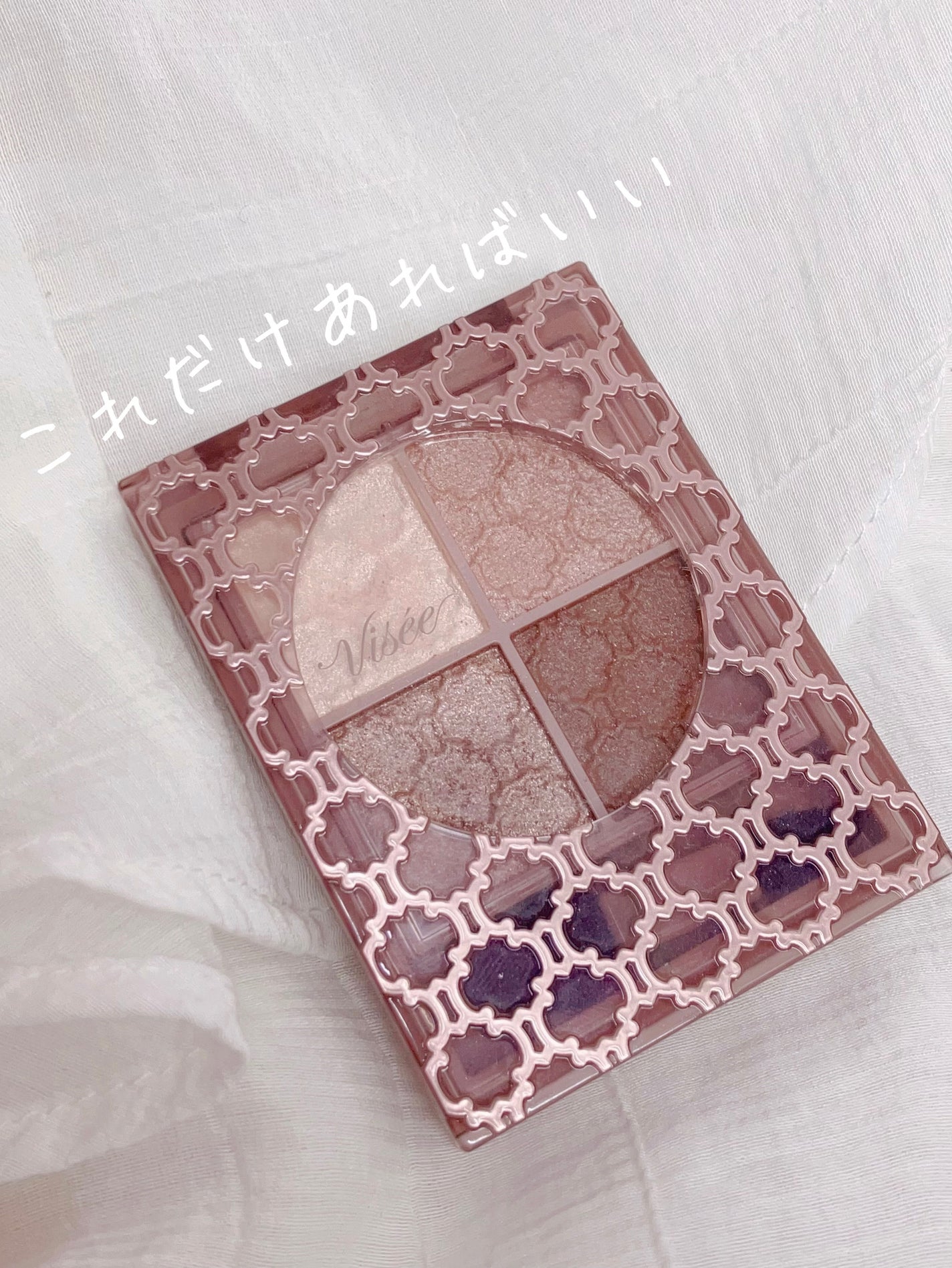 グロッシーリッチ アイズ N/Visée/アイシャドウパレットを使ったクチコミ(1枚目)