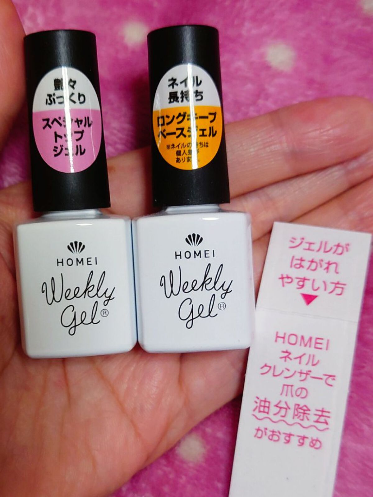 スペシャルトップジェル/HOMEI/ジェルネイルを使ったクチコミ（2枚目）