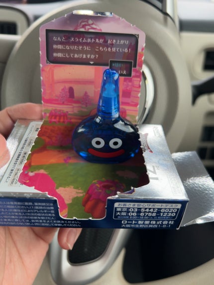 ロートジー コンタクトa(医薬品)/ロート製薬/その他を使ったクチコミ(1枚目)