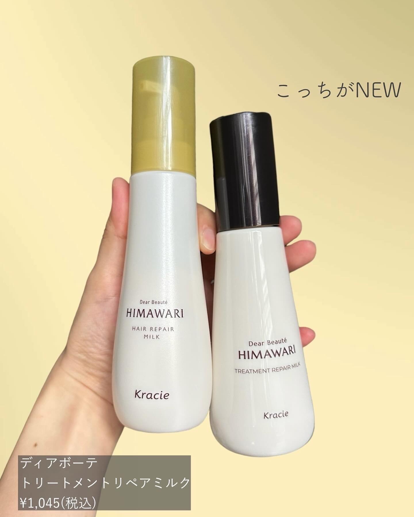 プレミアム　リペアオイル　（モイスト）/ディアボーテ/ヘアオイルを使ったクチコミ（3枚目）