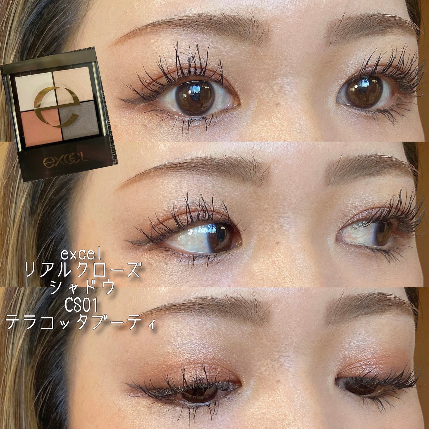 リアルクローズシャドウ/excel/アイシャドウパレットを使ったクチコミ(1枚目)
