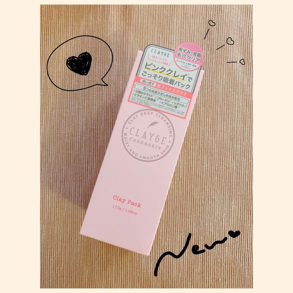 ピンククレイパック/CLAYGE/洗い流すパック・マスクを使ったクチコミ(1枚目)