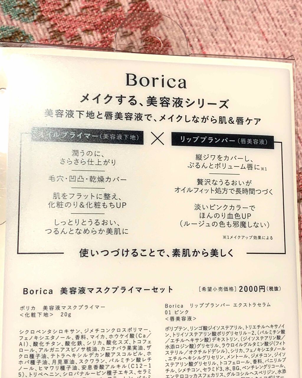 キル カバー ファンウェア クッション エックスピー/CLIO/クッションファンデーションを使ったクチコミ（3枚目）