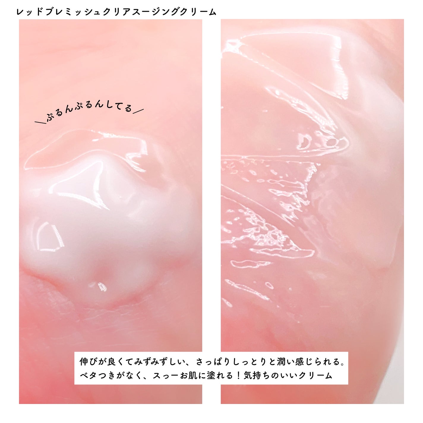 レッドブレミッシュ クリアスージングクリーム/Dr.G/フェイスクリームを使ったクチコミ(3枚目)