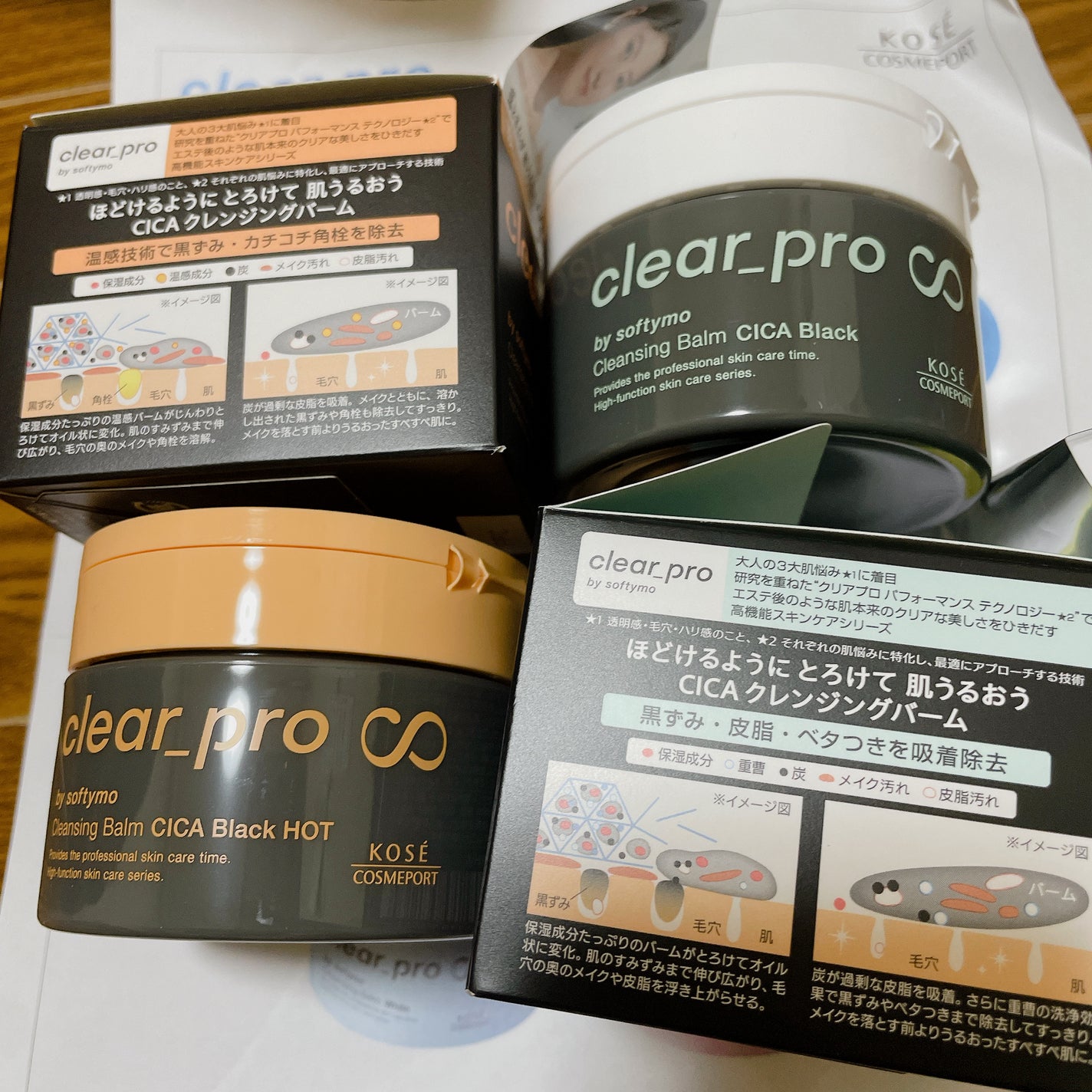 ソフティモ クリアプロ クレンジングバーム CICA ブラック/ソフティモ/クレンジングバームを使ったクチコミ(2枚目)