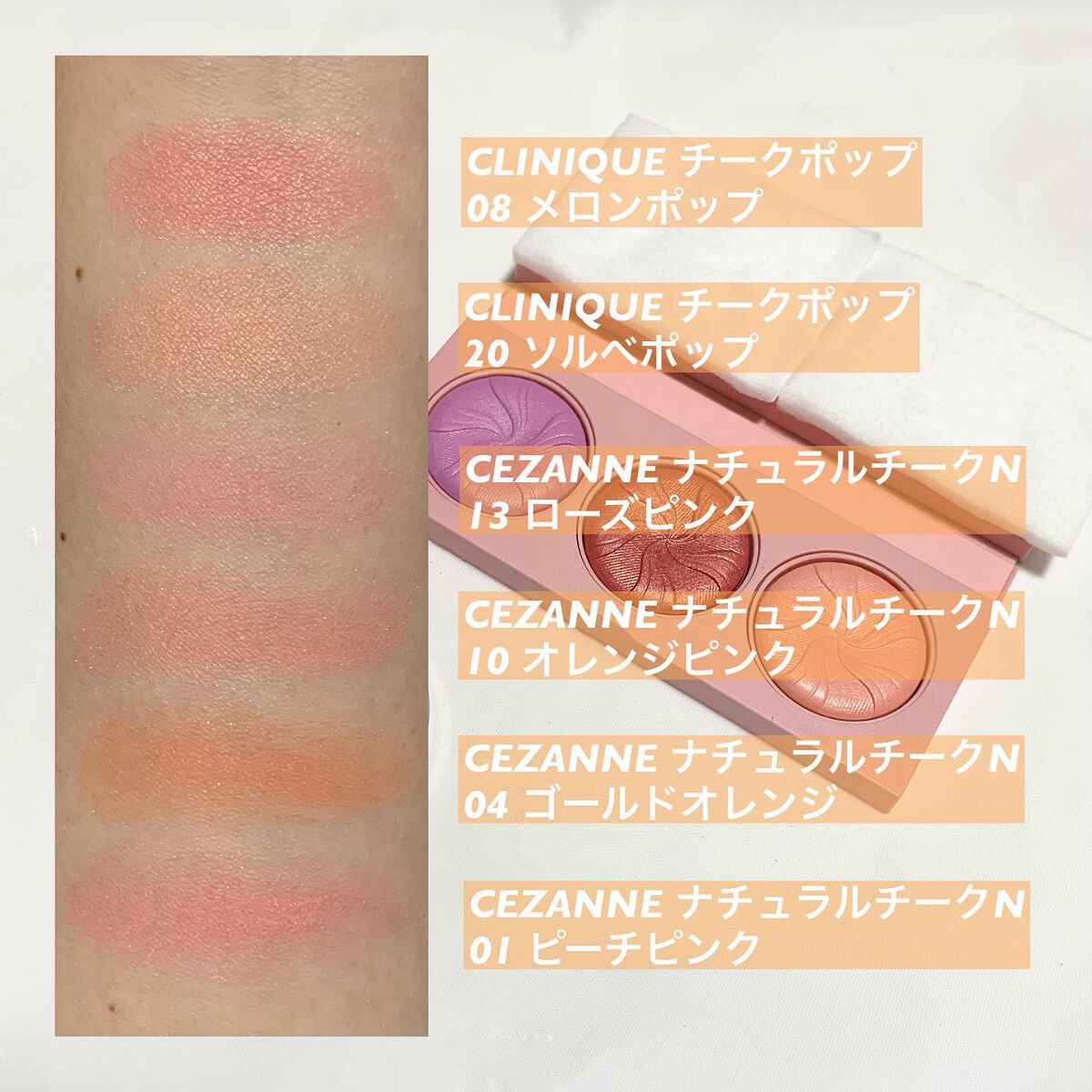 チーク ポップ/CLINIQUE/パウダーチークを使ったクチコミ(3枚目)