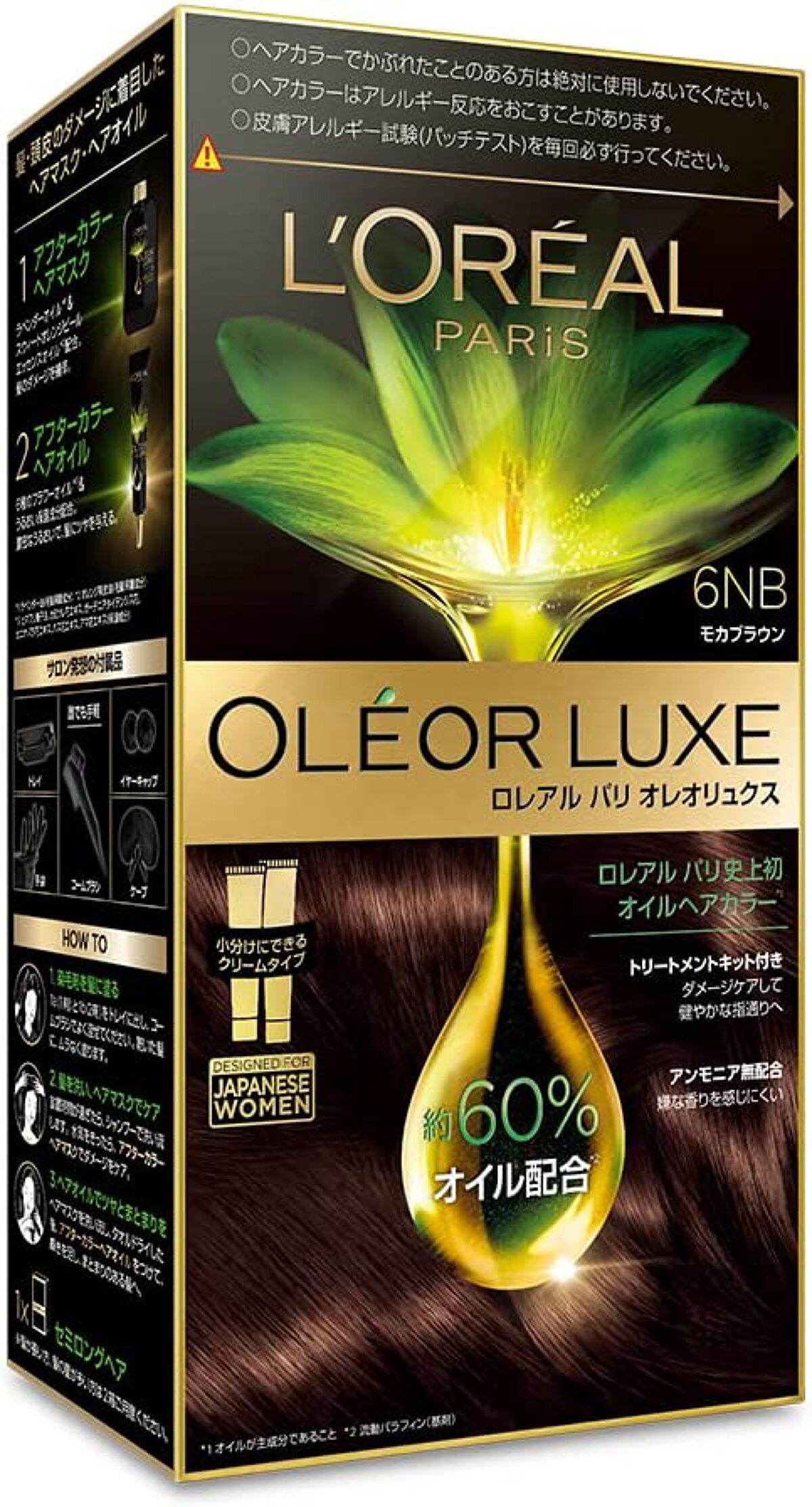 6NB モカブラウン