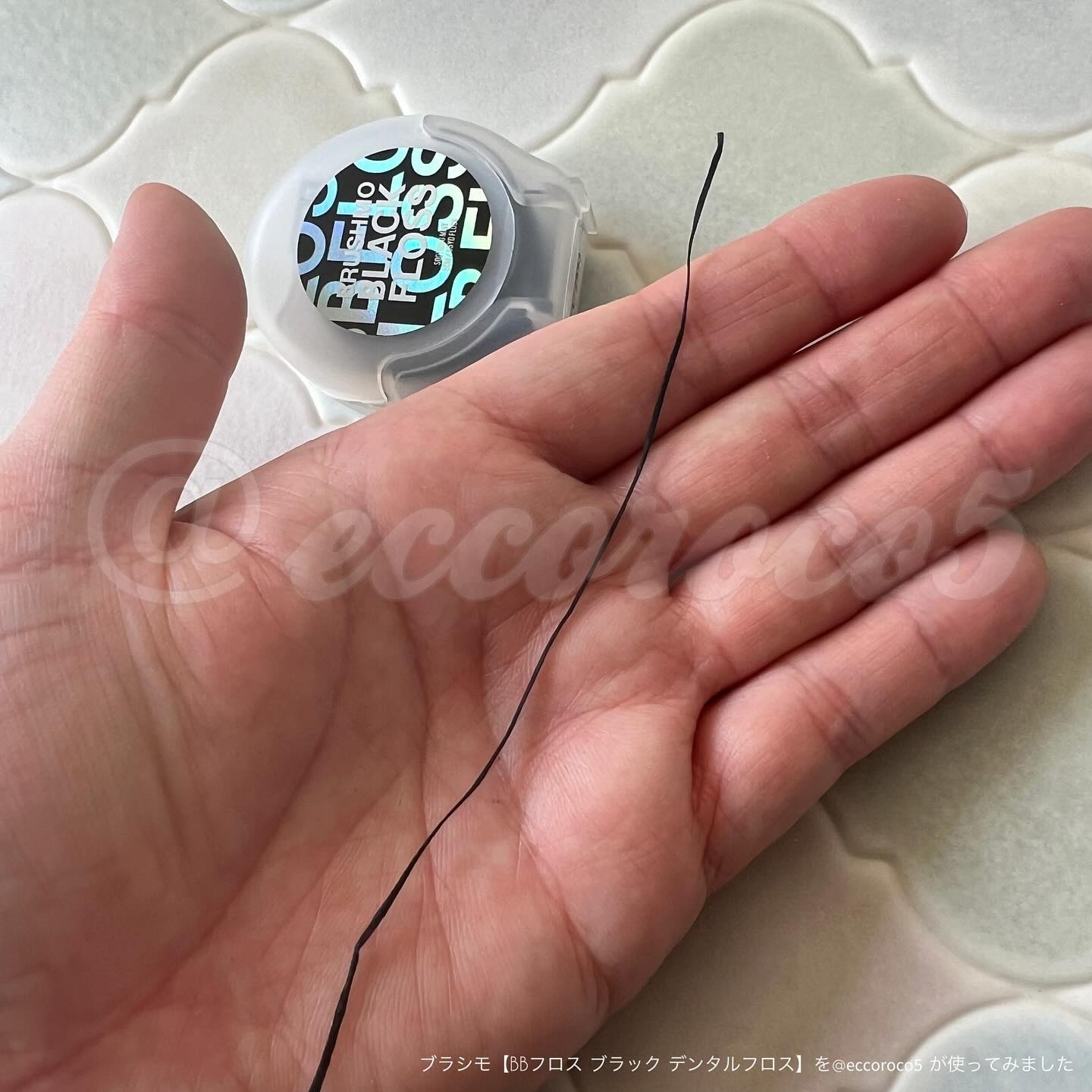 BBフロス ブラック デンタルフロス/ブラシモ/デンタルフロス・歯間ブラシを使ったクチコミ（3枚目）