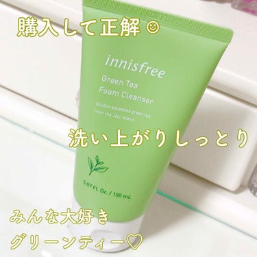 グリーンティー フォームクレンザー/innisfree/洗顔フォームを使ったクチコミ（1枚目）