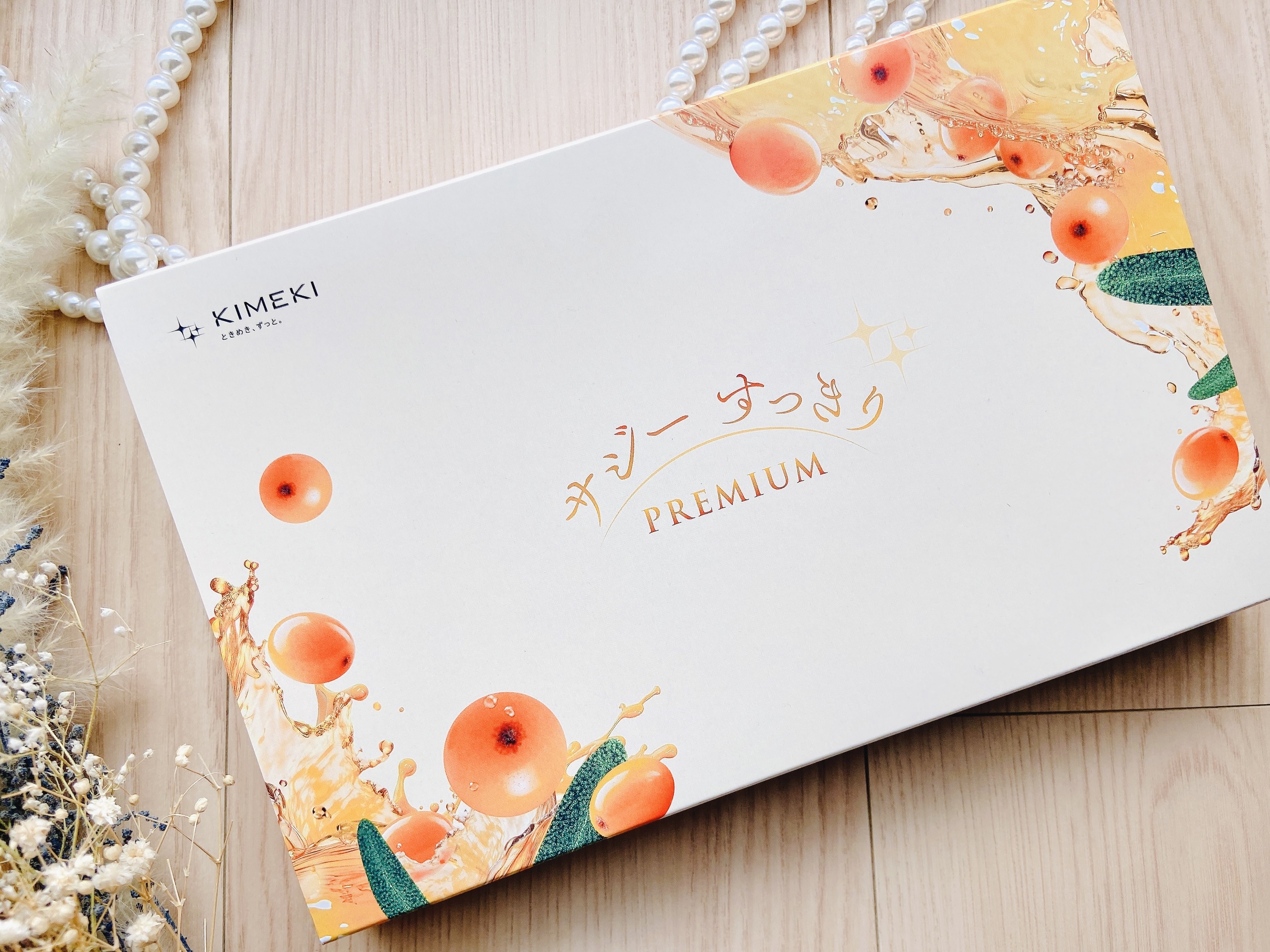 サジー/KIMEKI/健康サプリメントを使ったクチコミ（2枚目）