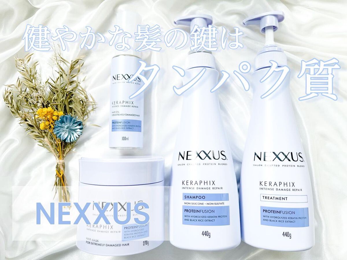 ネクサス インテンスダメージリペア 洗い流さないトリートメントオイル/NEXXUS(ネクサス)/ヘアオイルを使ったクチコミ(1枚目)