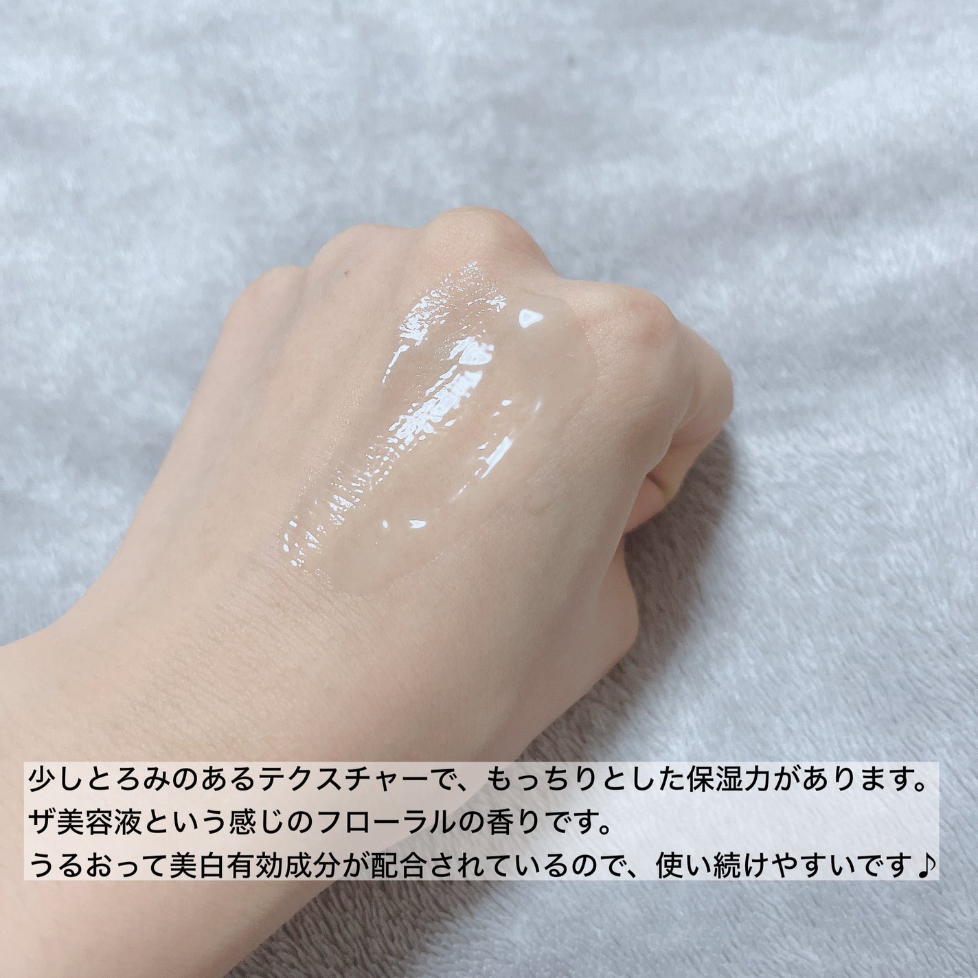 エリクシール ザ セラム aa(医薬部外品)/エリクシール/美容液を使ったクチコミ(3枚目)