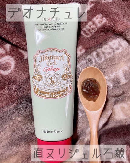 直ヌリジェル石けん/デオナチュレ/ボディソープを使ったクチコミ(1枚目)