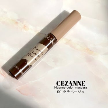 ニュアンスカラーマスカラ 00 ラテベージュ/CEZANNE/マスカラを使ったクチコミ（2枚目）