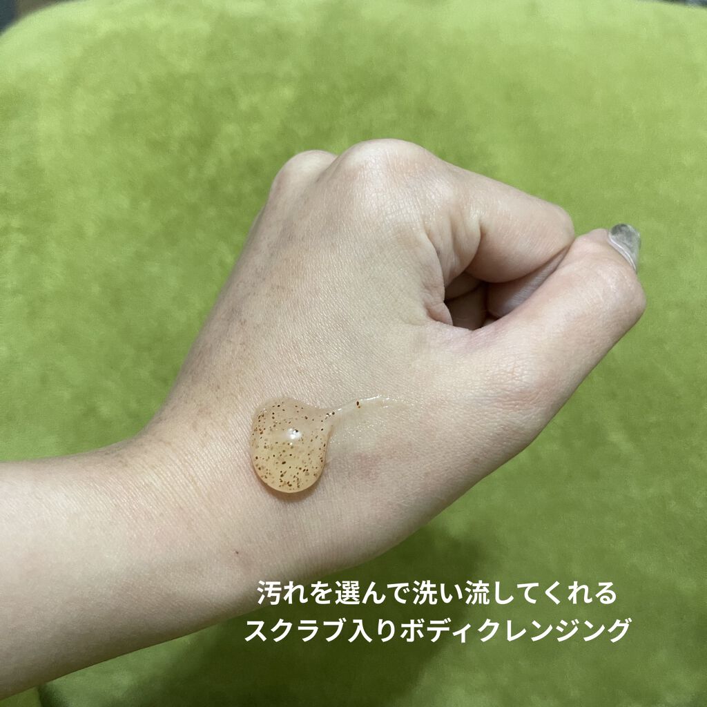 MARY QUANT ボディアイコン スクラブ＆ウォッシュのクチコミ「MARY QUANTのBODY ICONシリーズから
夏にぴったりのボディクレンジングが登場！.....」（2枚目）