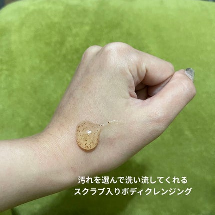 ボディアイコン スクラブ&ウォッシュ/MARY QUANT/スクラブ・ゴマージュを使ったクチコミ(2枚目)