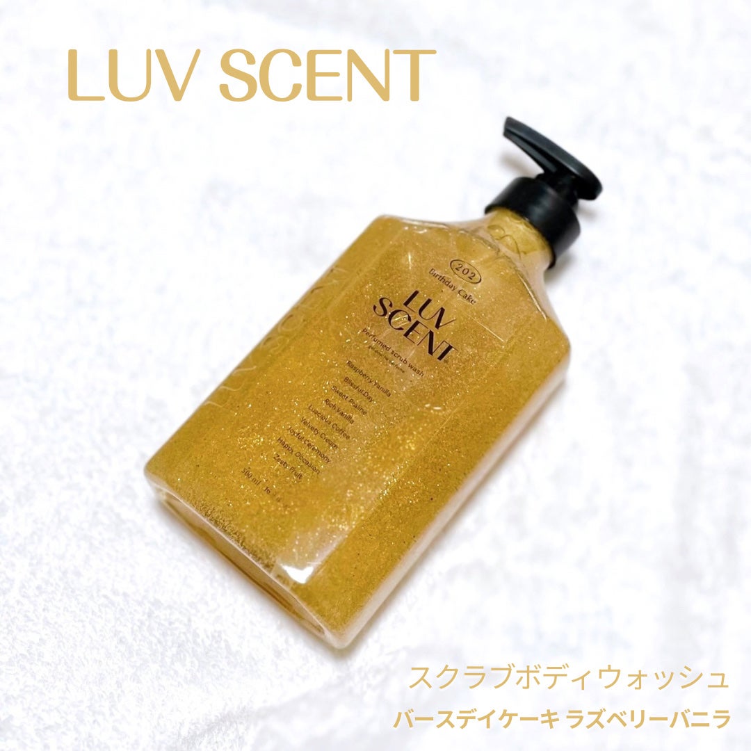 スクラブボディウォッシュ バースデイケーキ ラズベリーバニラ/LUV SCENT/ボディスクラブを使ったクチコミ(1枚目)