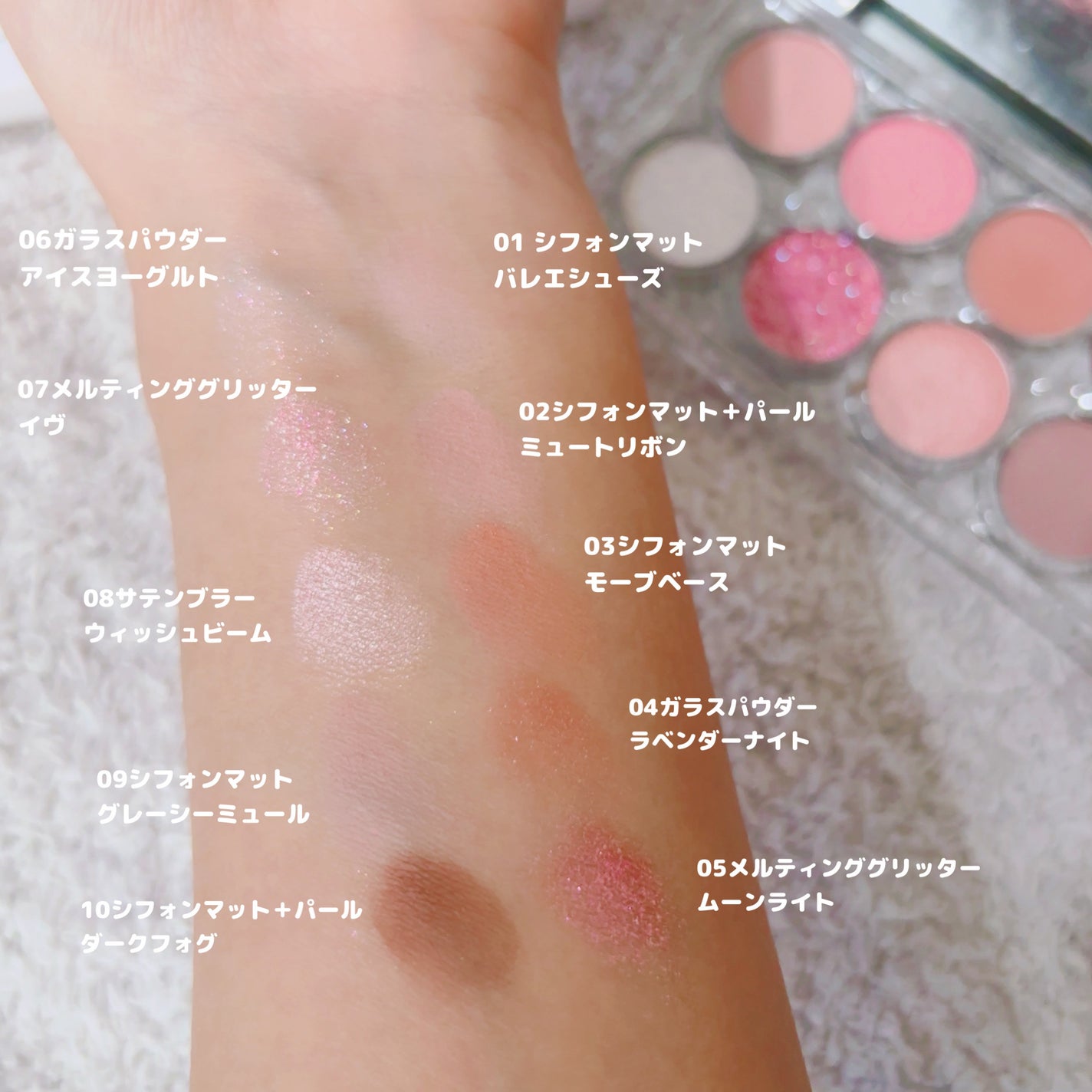 ライトオンアイズシャドウパレット/ルミル/アイシャドウパレットを使ったクチコミ(4枚目)