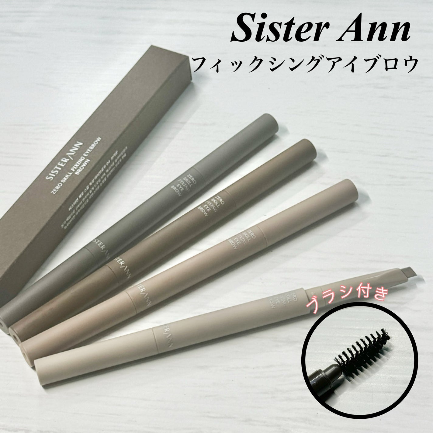 ぼぶ on LIPS 「#PR#SisterAnn#シスターアンドンキホーテで好評発売..」(1枚目)
