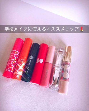  #リクエスト募集  #映えコスメ  #みんなに質問 #学校メイク

\スクールメイクに使える⁈オススメリップ💄/


今回は、スクールメイクに使えるリップのご紹介です💄今回７種類のリップを紹介しますね