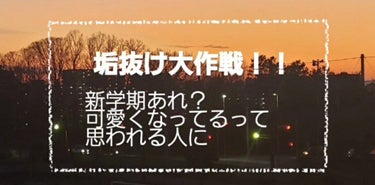 ちぃ on LIPS 「まず！すごくどうでもいい事なんですけど私初恋をしました⸜❤︎⸝..」（1枚目）