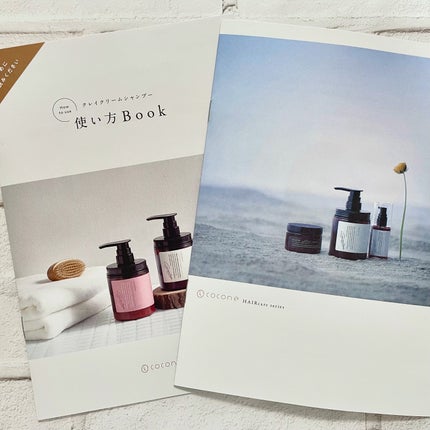 クレイクリームシャンプー(モイスト)/cocone/市販シャンプーを使ったクチコミ(5枚目)